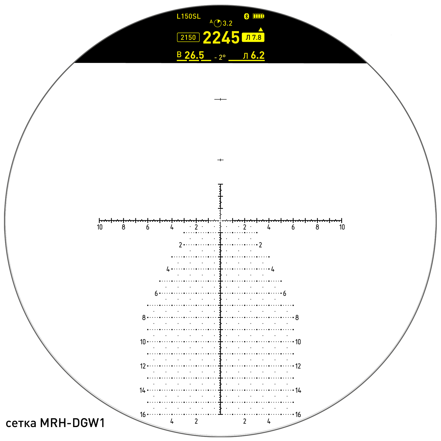  Dedal DHF 5-35x62 FFP Ballistic ( MRH-DGW1)  