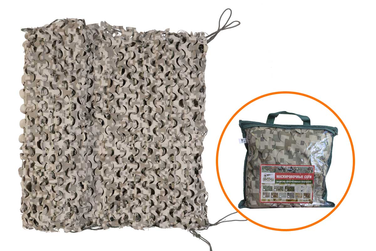 Сколько Стоит Москитная Сетка Камуфляжная Купить