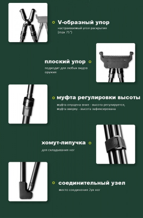 ������������ ����� ��� �������� FieryDeer 4 Legs Stig (103-160��)