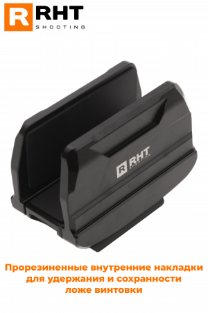 ����� ��� �������� RHT Gun Clamp A3GC