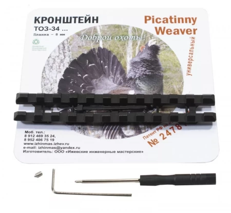 ��������� Weaver �� ��-34 ����.734348.035
