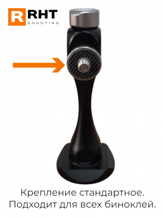    Arca-Swiss RHT BS-60