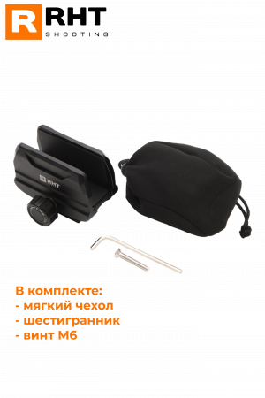 ����� ��� �������� RHT Gun Clamp A3GC