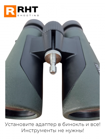    Arca-Swiss RHT BS-60