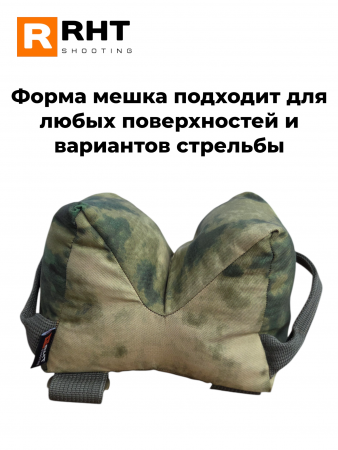 ���������� ����� RHT Game Changer Lite