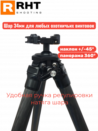 ���������� ������ ��� ����� RHT CF28 Hunter Pro