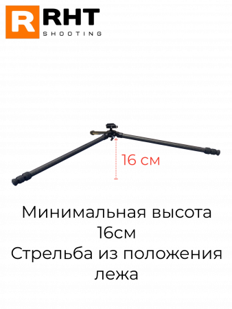 ���������� ������ ��� ����� RHT CF28 Hunter Pro