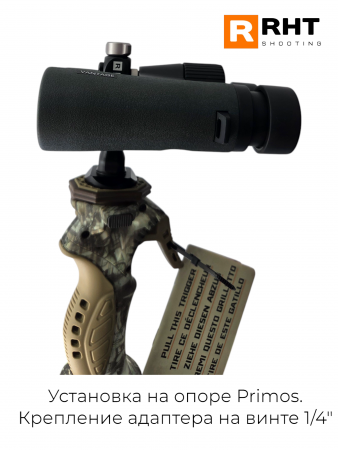    Arca-Swiss RHT BS-60