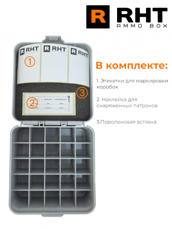 ������� �� 25 �������� 12 ������� RHT Ammo Box (�����)