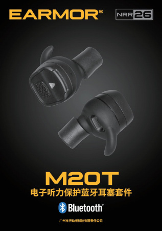 �������� ������ Earmor M20T Bluetooth (������)