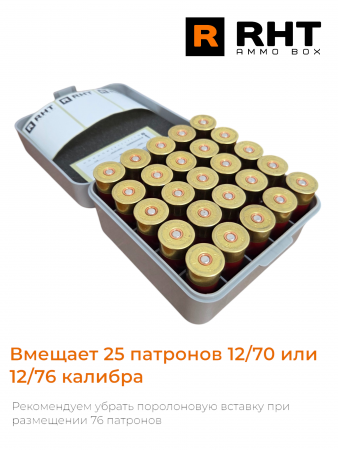 ������� �� 25 �������� 12 ������� RHT Ammo Box (�����)