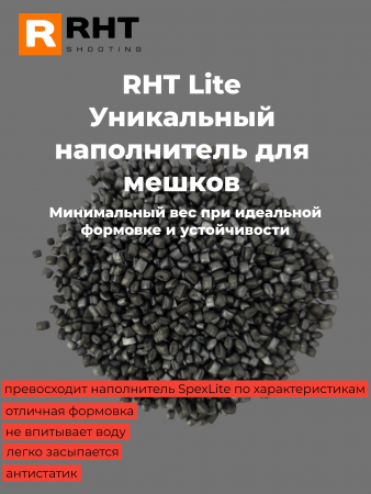 ���������� ����� RHT Game Changer Lite