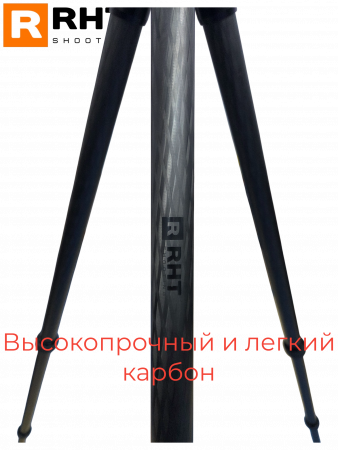 ���������� ������ ��� ����� RHT CF28 Hunter Pro