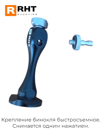    Arca-Swiss RHT BS-60