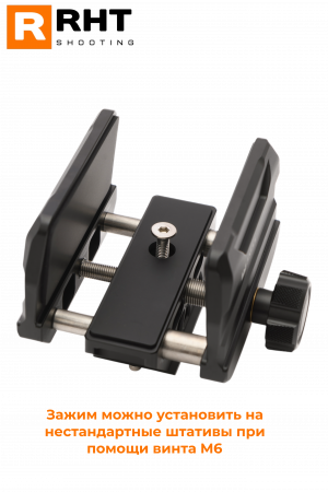 ����� ��� �������� RHT Gun Clamp A3GC