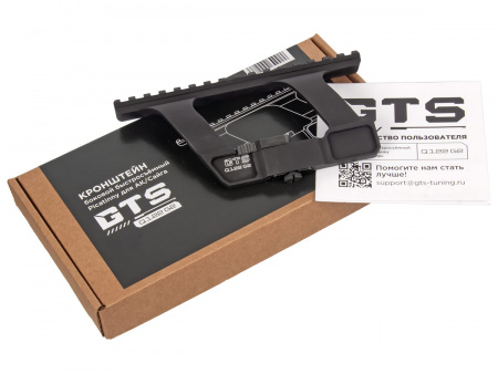 ��������� GTS Q.122 G2 ������� ������������� Picatinny ��� ��/�����