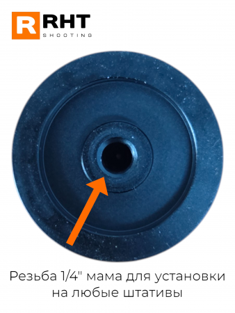    Arca-Swiss RHT BS-60