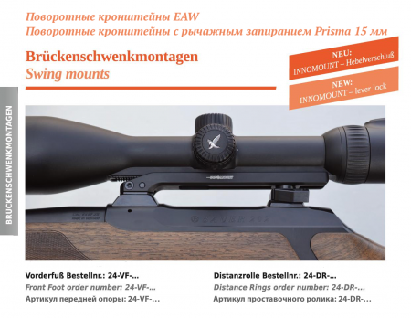 ���������� ��������� Innomount ��� ���� SR �� ��������� Apel 70-SR-12-XXX-YYY-160